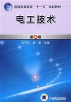 9787111285649: Electrical Technology (2nd Edition)(Chinese Edition)