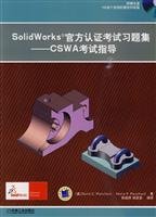Imagen de archivo de SolidWorks official certification exam problem sets: CSWA exam guide (with CD-ROM disc 1)(Chinese Edition) a la venta por liu xing
