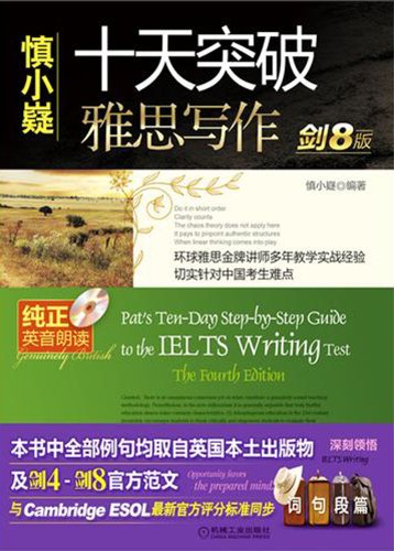 Imagen de archivo de 10 Days to conquer IELTS writing - 4th edition - standard British English record CD (Chinese Edition) a la venta por Irish Booksellers