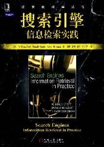 Imagen de archivo de Search Engines Information Retrieval in Practice(Chinese Edition) a la venta por liu xing