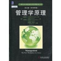 Stock image for 21 century classic library of original material of Economics and Management: Principles of Management (No. 6 of the original English version)(Chinese Edition) for sale by liu xing