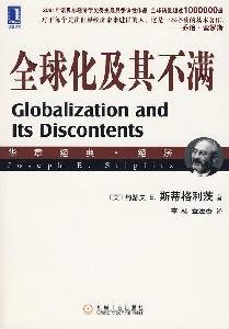 Stock image for Globalization and Its Discontents(Chinese Edition) for sale by liu xing