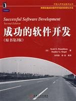 Imagen de archivo de successful software development (section 2 of the original book version)(Chinese Edition) a la venta por liu xing