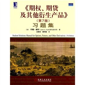 Imagen de archivo de Problem Set (7th Edition)(Chinese Edition) a la venta por liu xing