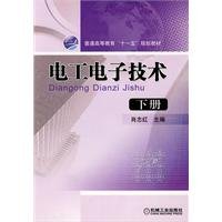 Imagen de archivo de Electrical and electronic technology and lower volumes(Chinese Edition) a la venta por liu xing