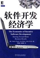 Beispielbild fr Software Development Economics(Chinese Edition) zum Verkauf von liu xing