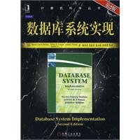 Beispielbild fr database system to achieve the first edition(Chinese Edition) zum Verkauf von ThriftBooks-Dallas