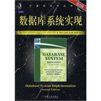 Stock image for database system to achieve the first edition(Chinese Edition) for sale by ThriftBooks-Dallas