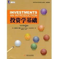 9787111303954: Investments: An Introduction