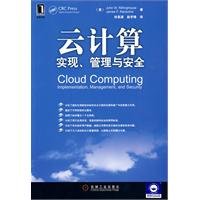 Stock image for Cloud computing: implementation. management and security(Chinese Edition) for sale by liu xing
