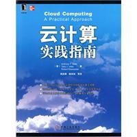 Stock image for cloud computing practice guidelines(Chinese Edition) for sale by liu xing