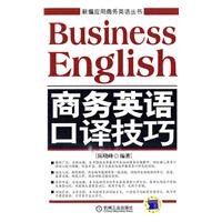 Immagine dell'editore per Business English interpreting skills (with MP3 Disc 1) venduto da ThriftBooks-Atlanta