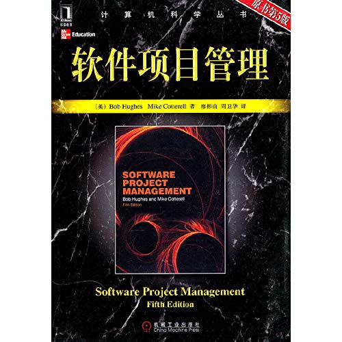 Stock image for software project management (the original version 5)(Chinese Edition) for sale by liu xing