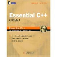 Imagen de archivo de essential c + + (Note Edition)(Chinese Edition) a la venta por liu xing