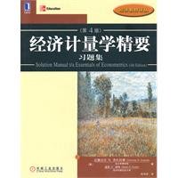 Stock image for Problem Set Essentials of Econometrics (4th edition)(Chinese Edition) for sale by ReadCNBook