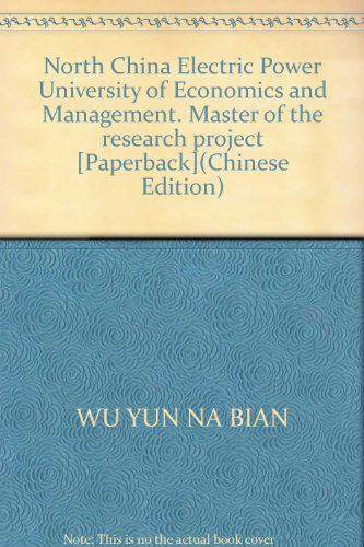 Stock image for North China Electric Power University of Economics and Management. Master of the research project [Paperback](Chinese Edition) for sale by liu xing