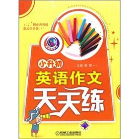 Imagen de archivo de Everyday English Composition Exercise from Primary to Junior Middle School (Chinese Edition) a la venta por ThriftBooks-Dallas