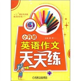 Stock image for Everyday English Composition Exercise from Primary to Junior Middle School (Chinese Edition) for sale by ThriftBooks-Dallas