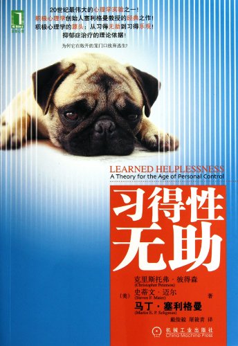 Imagen de archivo de learned helplessness(Chinese Edition) a la venta por liu xing