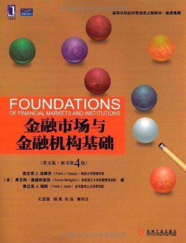 9787111323259: Foundations of Financial Markets and Institutions