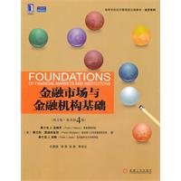 9787111323259: Foundations of Financial Markets and Institutions