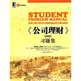 Imagen de archivo de Student Problem Manual for use with Corporate Finance(Chinese Edition) a la venta por liu xing