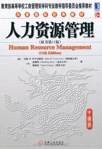 Imagen de archivo de Human Resource Management (11th Edition)(Chinese Edition) a la venta por liu xing