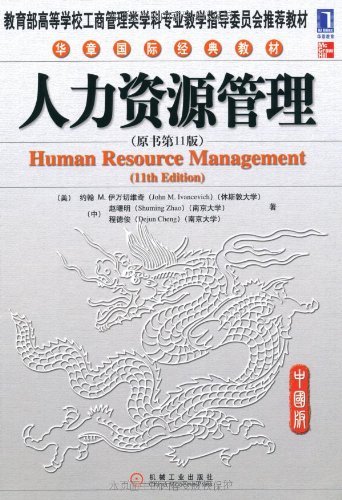 Stock image for Human Resource Management (11th Edition)(Chinese Edition) for sale by liu xing