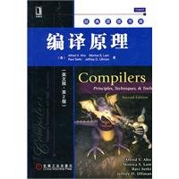Stock image for Compilers ; Principles, Techniques, & Tools for sale by GraceyBooks