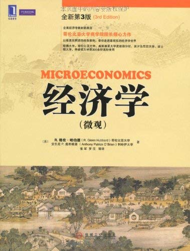 Imagen de archivo de Economics (micro)(Chinese Edition) a la venta por Opalick