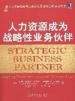 Stock image for Strategic Business Partner: Aligning People Strategies with Business Goals(Chinese Edition) for sale by liu xing