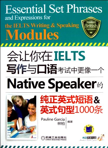 Stock image for will let you test IELTS writing and speaking more like a Native Speaker of English phrases pure Sentence 1000 English (with CD disc 1) for sale by WorldofBooks