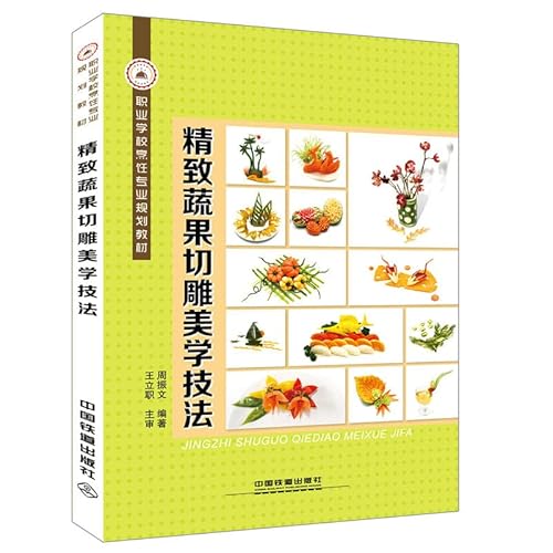9787111331506: Engine control system to detect and repair(Chinese Edition)