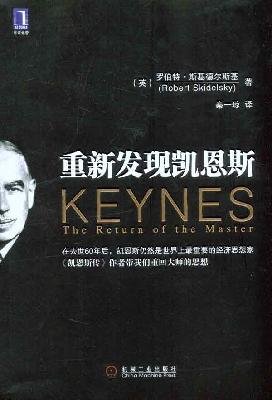 Imagen de archivo de Keynes: The Return of the Master(Chinese Edition) a la venta por liu xing