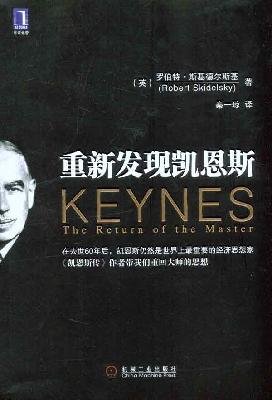 Stock image for Keynes: The Return of the Master(Chinese Edition) for sale by liu xing