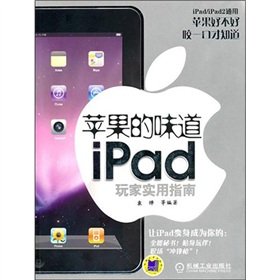 Imagen de archivo de Taste of Apple: iPad players Practical Guide(Chinese Edition) a la venta por liu xing