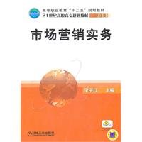 Beispielbild fr Genuine Books 9787111337898 Marketing Practices(Chinese Edition) zum Verkauf von liu xing