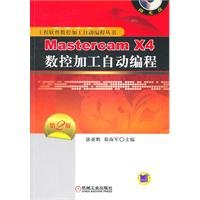 Imagen de archivo de The Mastercam X4 CNC machining Auto Programming (2nd Edition)(Chinese Edition) a la venta por liu xing