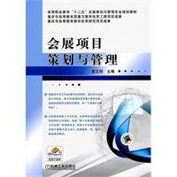 Beispielbild fr Exhibition project planning and management RYX(Chinese Edition) zum Verkauf von liu xing