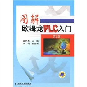 9787111346128: Omron PLC graphical entry - 2nd Edition(Chinese Edition)