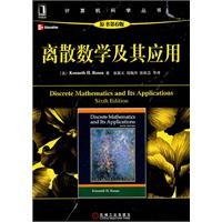Stock image for Discrete Mathematics and Its Applications (6th edition of the original book)(Chinese Edition) for sale by HPB-Red