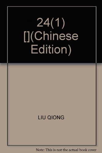 9787111352815: 24(1) [](Chinese Edition)
