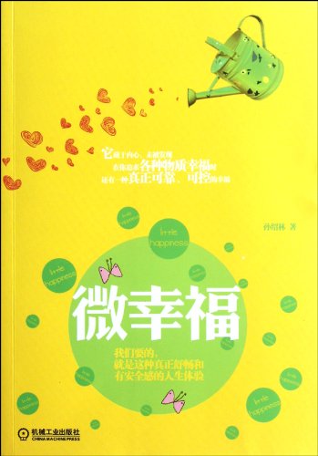 Imagen de archivo de Micro happiness(Chinese Edition) a la venta por liu xing