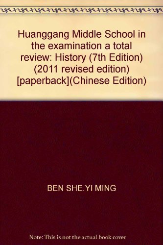 Stock image for Huanggang Middle School in the examination review: History (7th Edition)(Chinese Edition) for sale by liu xing