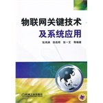 9787111357995: Internet of Things key technologies and system applications(Chinese Edition)