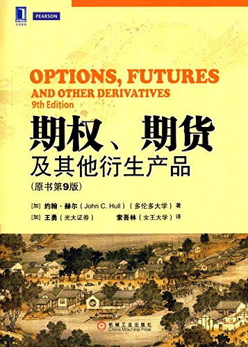 9787111358213: Books 9787111358213 Genuine options. futures and other derivative products ( the original book version 8 )