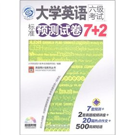 Imagen de archivo de CET exam papers forecast 7 +2 standard (standard test sets predict +7 +2 layout set by(Chinese Edition) a la venta por liu xing