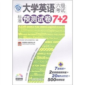 Stock image for CET exam papers forecast 7 +2 standard (standard test sets predict +7 +2 layout set by(Chinese Edition) for sale by liu xing