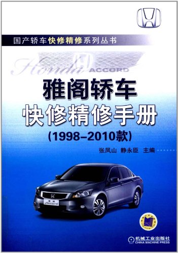 9787111359562: 做内心强大的女人 亲爱的我们可以不吵架让将来的你感谢拼命的自己 全4本 女性阅读系列 青春成功励志文学畅销书籍