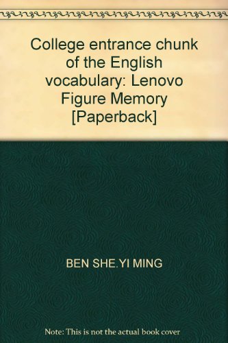 Stock image for English Weekly grade teacher Series: Matriculation English vocabulary Chunk + Lenovo + Schema memory(Chinese Edition) for sale by liu xing